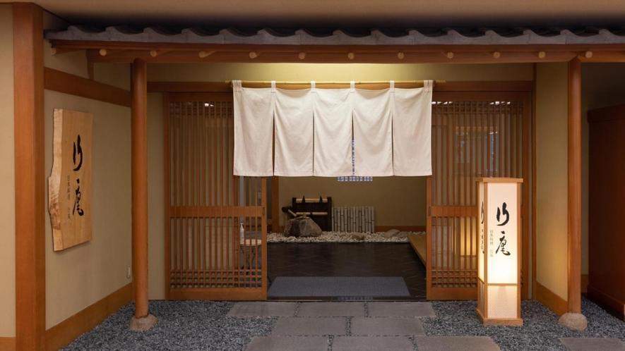 Koarashitei Hotell Atami  Exteriör bild